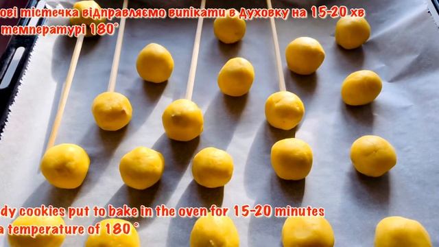 Тістечко «Каштан», дуже смачне та легке у приготуванні.«Chestnut» cookies tasty and easy to prepare