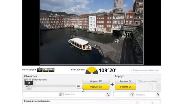 Зеркальный фотоаппарат. Reflex camera. Nikon. Симулятор фотоаппарата. смотреть онлайн