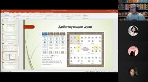 Бесплатный семинар по основам Ци Мэнь. Как начать читать расклад.