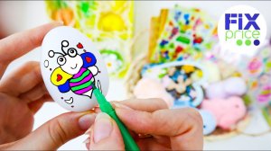 ПАСХАЛЬНЫЕ Покупки в Фикс Прайс