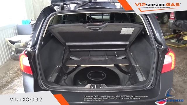 Volvo XC70 3.2 - Установка ГБО ВИПсервисГАЗ Харьков (ГБО Landi Renzo Italy)