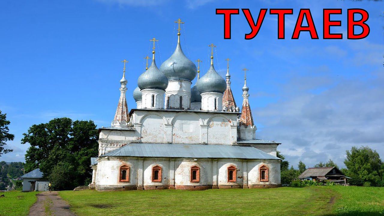 Прогулка по Тутаеву. Часть 3 (06.01.23)