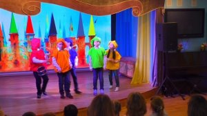 "Радужное королевство"