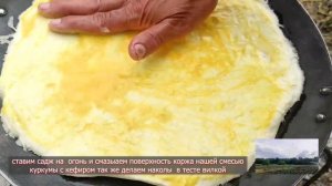 Как испечь хлеб на садже. Еда на костре, готовим Садж хлеб