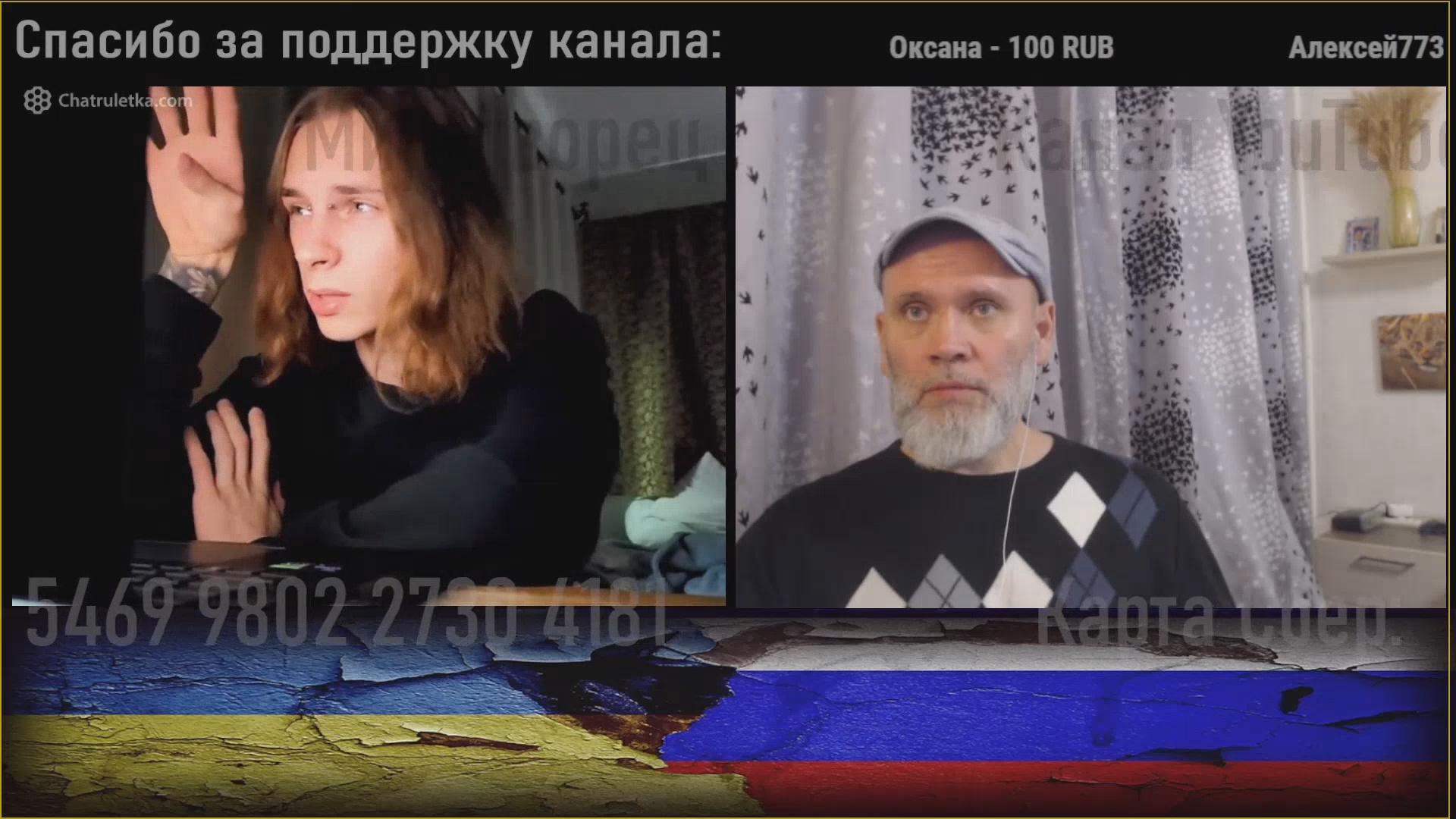 Аргументированно с украинской диаспорой из Канады. ? ЧАТРУЛЕТКА ?