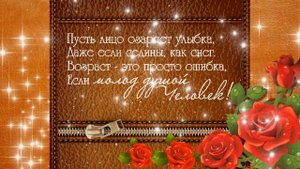 С днем рождения мужчине. Красивые поздравления с юбилеем
