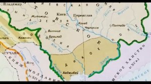 Когда появилось названия Украина