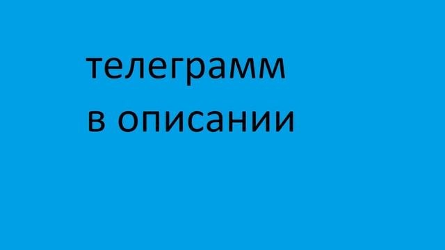 Рингтон старого телефона