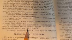 книга" ВОСХОД -3М " на русском английском  французком  и итальянском языках!!!!!!!!!!!!!!!!!!!!!!!!