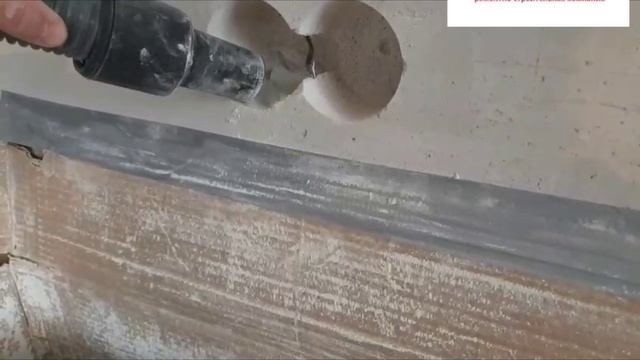 Наш помощник в ремонте