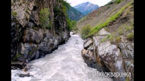 Цумадинский район