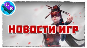 Одиннадцать анонсов, десять релизов, одна халява и переход игры на Free-2-Play