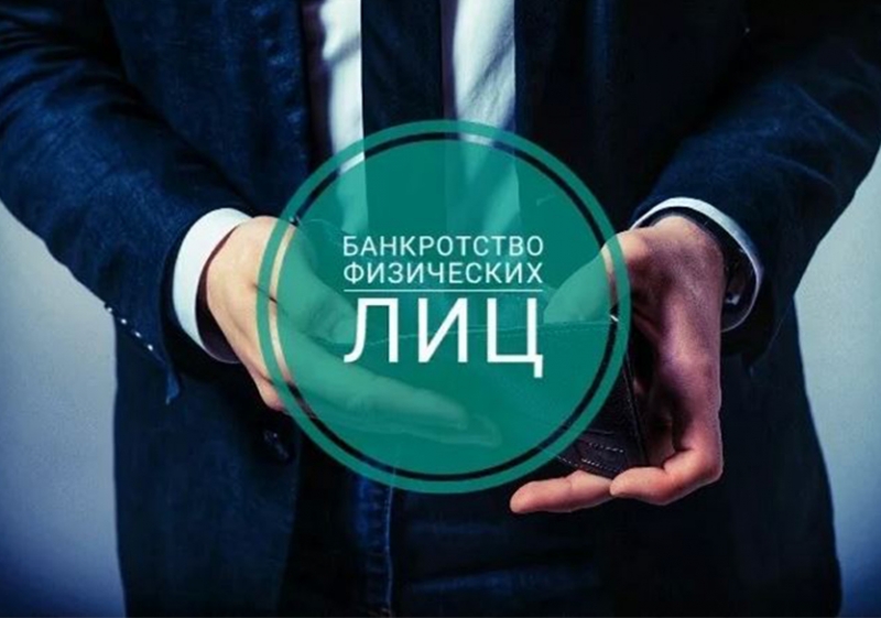 Презентация БФЛ -кейса