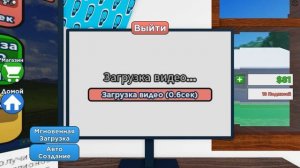 КАК СТАТЬ ПОПУЛЯРНЫМИ ЮТУБЕРОМ В РОБЛОКС ??? | ROBLOX ПО РУССКИ |