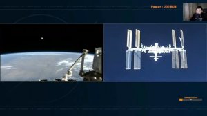 Трансляция стыковки корабля Crew Dragon к МКС. (Falcon 9 от SpaceX, миссия Crew-5 с Анной Кикиной)