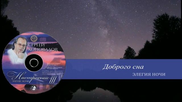 Песня 333 с ночи слова