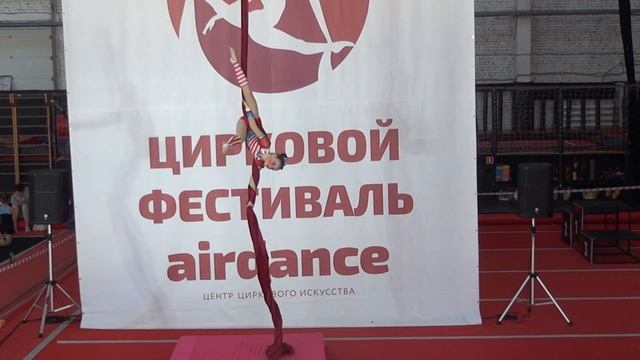 ВЫСТУПЛЕНИЕ НА ПОЛОТНАХ (Цирковой Фестиваль AIRDANCE - 2023) AERIAL GYMNASTICS ON AIR CANVASES