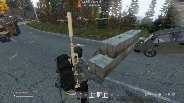 DayZ 1.10►Стрим►Русские Не Сдаются DayZ RNC►#17 смотреть онлайн