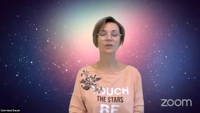 БЕЗУСЛОВНАЯ ЛЮБОВЬ. ВЫХОД ИЗ ДУАЛЬНОСТИ смотреть онлайн