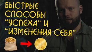 Тренинги, Саморазвитие, Проблемы в отношениях. Что общего?