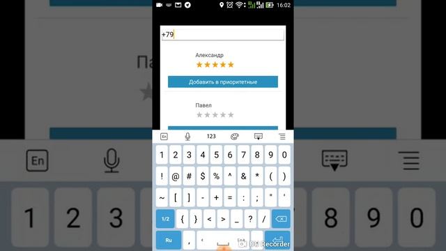 7 способов уехать на такси с помощью сервиса Таксфон смотреть онлайн