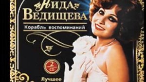 1966 Любимые песни СССР