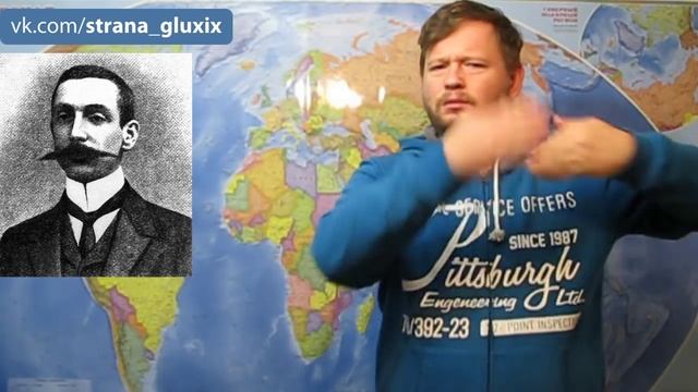 Мини   история № 1 Чей род древний