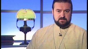 о. Андрей Ткачев. О прощении обид.