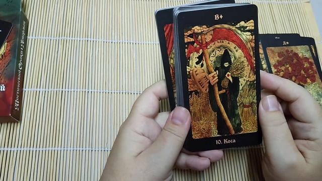 Новинка. Мистический оракул Ленорман. Обзор смотреть онлайн