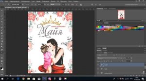 ПОДРОБНАЯ ИНСТРУКЦИЯ КАК СДЕЛАТЬ МЕТРИКУ В FOTOSHOP