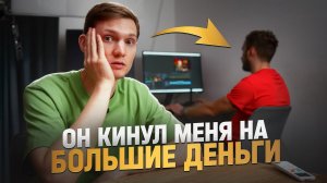 Бизнес на СТУДИИ - Кинул монтажер, огромные расходы - А надо ли оно?