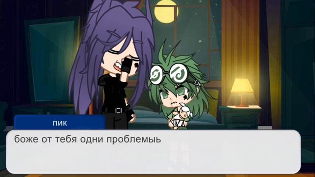 вару стал ребёнком на 24 часа(13карт)Гача клуб смотреть онлайн