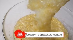 ПЕСОЧНЫЙ ЛИМОННО-ТВОРОЖНЫЙ ПИРОГ! #Лимонно_творожный #ПирогКчаю #КарусельРецептов #ПирогЛимонный