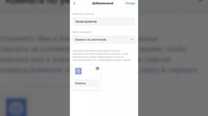 Самые нужные датчики Aqara для создания умного дома