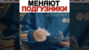 Впервые меняют подгузники ребёнку Дорама «Смех в Вайкики»