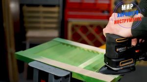 Worx WX 820 5-В-1. ОБЗОР НОВОЙ БЕСПРОВОДНОЙ МНОГОФУНКЦИОНАЛЬНОЙ ШЛИФОВАЛЬНОЙ МАШИНЫ.  Цена 12 390₽