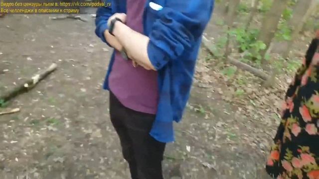 Полицейские накрыли пикник Маэстро Рыбы и забрали в отдел смотреть онлайн