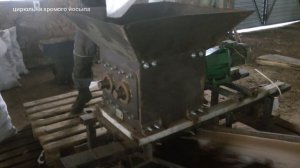 Измельчитель для коры. (шредер)