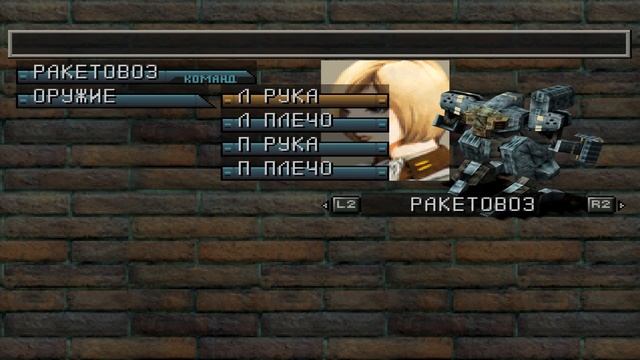 ?Front Mission 3 - Прохождение "Эмма" - Часть 8 смотреть онлайн