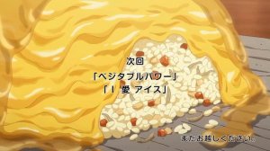 Чайная «Рокуходо» 1-12 серию