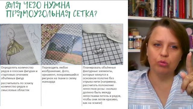 Линейки для моделирования схем игрушек крючком