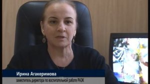 Человек года 2015 в г. Хасавюрт - Ирина Агакеримова