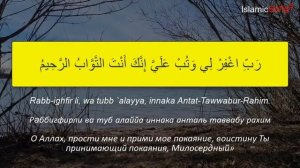 ОЧЕНЬ СИЛЬНОЕ ДУА за торговлю, успех, богатство