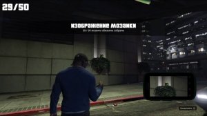 GTA 5 50 мозаик обезьянок (секретная машина Dinka Go Go Monkey Blista)
