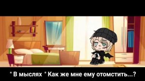 Реакция на мини фильм "Влюбился в отца" крииинж... ШОК РЕАКЦИЯ!