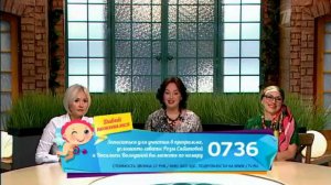 Роза Сябитова  с НОВЫМ ИМИДЖЕМ ведет Давай поженимся (06.12.2017)