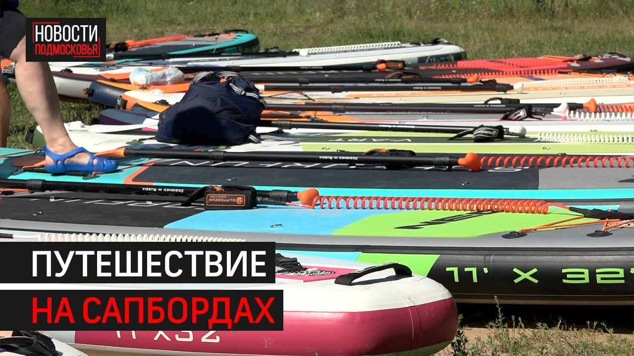 Участники клуба «Активное долголетие» отправились в двухчасовой сплав по реке //Новости 360 Одинцово