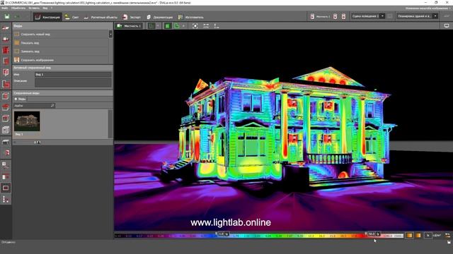 DIALux EVO. Создания проекта фасадного освещения для частного дома. смотреть онлайн