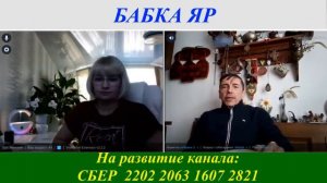 Банан нужно есть без кожуры...