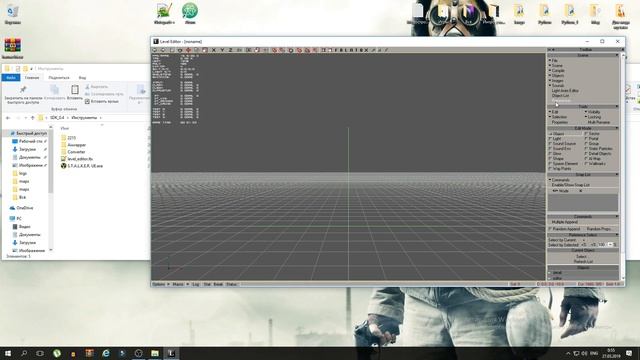 [X-Ray SDK 0.4] Скачка и установка. Урок 1.